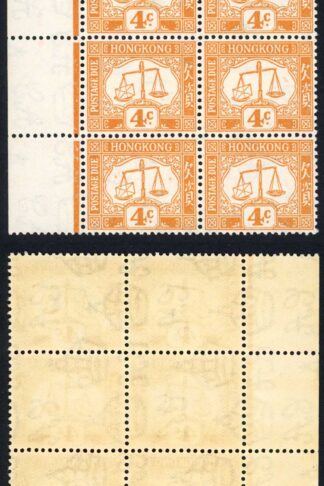 Hong Kong SGD7 4c Orange Post Due (ordinary paper) U/M block Cat 66 pounds
