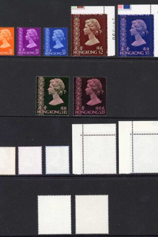 Hong Kong SG340/53 Set of 7 No Wmk Cat 275 pounds