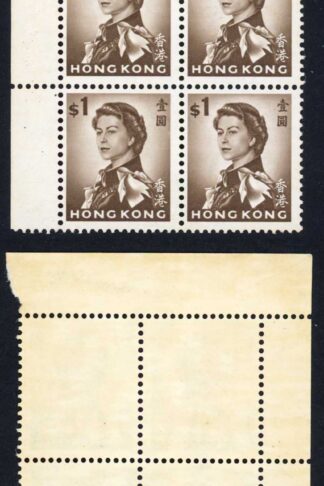 Hong Kong SG205 One Dollar U/M Block (toned gum) Cat 96 pounds