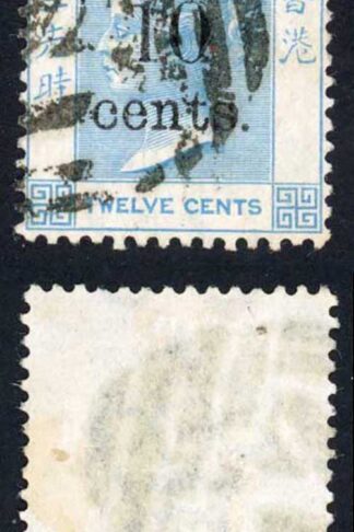 Hong Kong Treaty Port SGZ789 10c on 12c Blue SHANGHAI pmk Cat 60 pounds