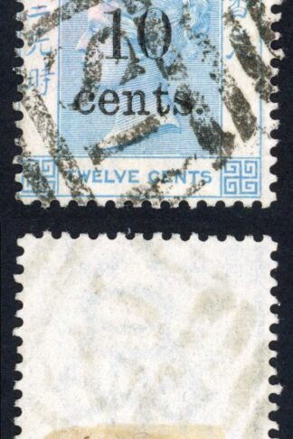 Hong Kong Treaty Port SGZ789 10c on 12 blue SHANGHAI pmk Cat 60 pounds