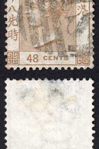 Hong Kong Treaty Port SGZ795 48c Brown Wmk CC SHANGHAI pmk Cat 160 pounds