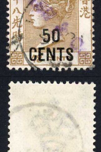 Hong Kong Treaty Port SGZ804 50c on 48c Yellowish Brown SHANGHAI pmk Cat 60