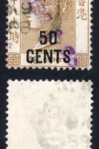 Hong Kong Treaty Port SGZ804 50c on 48c Yellowish Brown SHANGHAI pmk Cat 60