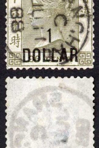 Hong Kong Treaty Port SGZ805 1 Dollar on 96c SHANGHAI pmk Cat 120 pounds