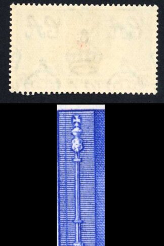 Mauritius SG251b 20c Coronation Variety Line by sceptre M/M Cat 90 pounds