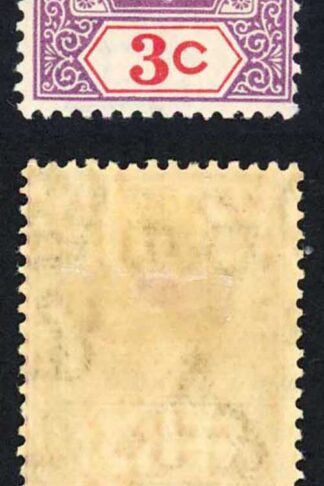 Mauritius SG253ca 3c variety Sliced S at right M/M Cat 225 pounds