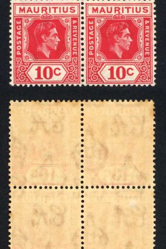 Mauritius SG256a 10c Sliced S U/M Block (odd tone spot) Cat 179 pounds