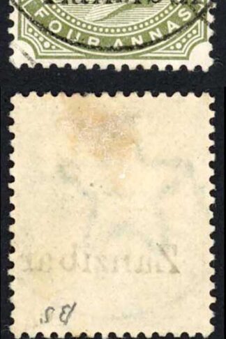 Zanzibar SG11 4a Opt Type 1 Variety Space between b and a RARE