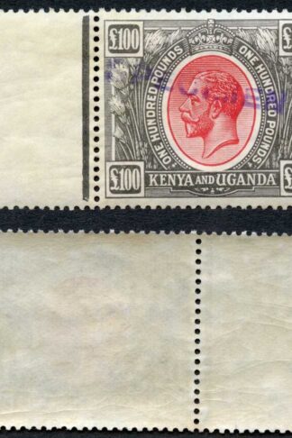 KUT SG105s KGV One Hundred Pounds Red and Black Opt Specimen Ex DLR Archives