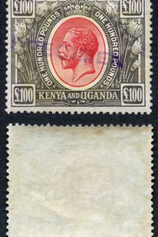 KUT SG105s KGV One Hundred Pounds Red and Black Opt Specimen Ex DLR Archives