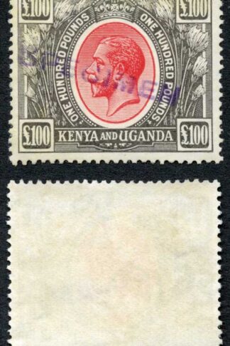 KUT SG105s KGV One Hundred Pounds Red and Black Opt Specimen Ex DLR Archives