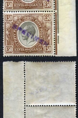 KUT SG103s KGV FIFTY Pounds Black and Brown Opt Specimen PAIR Ex DLR Archives