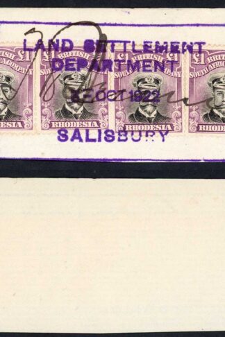 Rhodesia SG311 One Pound Strip of FOUR Fiscally Used Cat 3600 pounds (as postal)