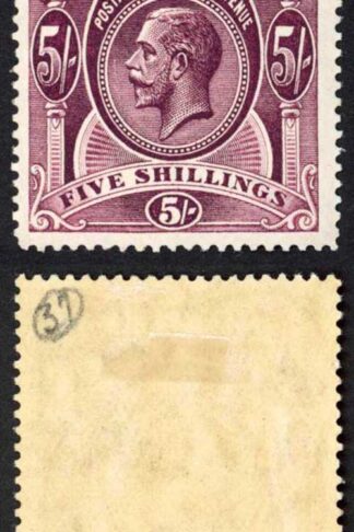 Falkland SG67b 5/- Maroon wmk Mult Crown CA M/M Cat 130 pounds