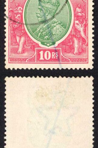 India SG189 10r Wmk Single Star Fine used Cat 16 pounds