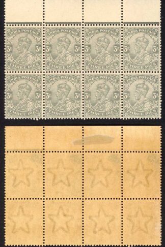 India SG151 3p Grey Wmk Single Star U/M Block Brown gum (mounted in the margin)