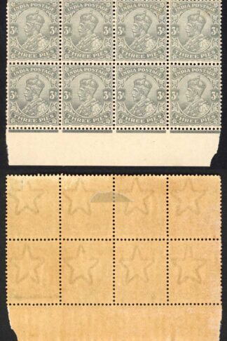 India SG151 3p Grey Wmk Single Star (Brown gum) Block 6 x U/M
