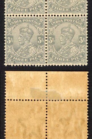 India SG151 3p Grey Wmk Single Star (Brown gum) Block 2 x U/M