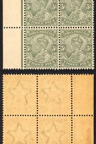 India SG151 3p Grey Wmk Single Star (Brown gum) Block 2 x U/M