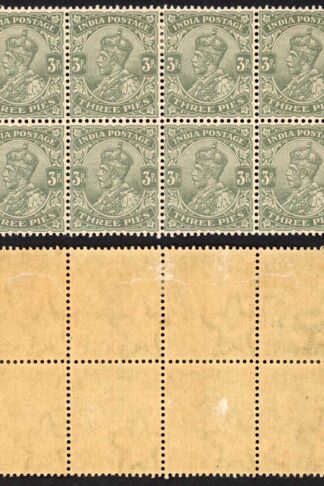 India SG151 3p Grey Wmk Single Star (Brown gum) Block 3 x U/M