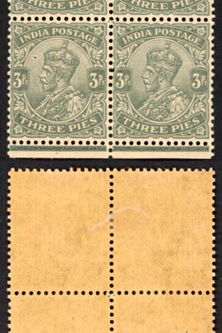 India SG151 3p Grey Wmk Single Star (Brown gum) Block 2 x U/M