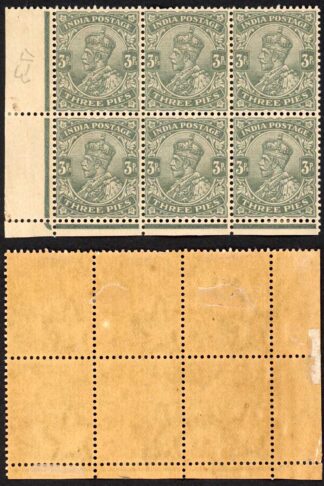India SG151 3p Grey Wmk Single Star (Brown gum) Block 2 x U/M