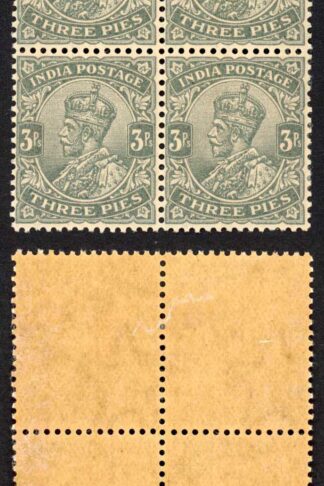 India SG151 3p Grey Wmk Single Star (Brown gum) Block 2 x U/M