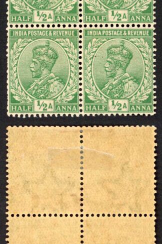 India SG155 1/2a Green Wmk Single Star (Brown gum) Block 2 x U/M