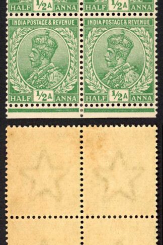 India SG155 1/2a Green Wmk Single Star (Brown gum) Block U/M