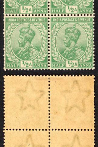 India SG155 1/2a Green Wmk Single Star (Brown gum) Block 2 x U/M