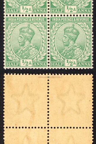 India SG155 1/2a Green Wmk Single Star (Brown gum) Block 2 x U/M