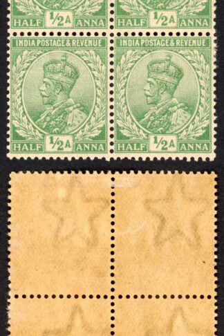 India SG155 1/2a Green Wmk Single Star (Brown gum) Block 2 x U/M
