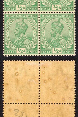 India SG155 1/2a Green Wmk Single Star (Brown gum) Block 2 x U/M