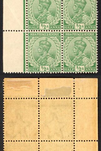 India SG155 1/2a Green Wmk Single Star (Brown gum) Block 3 x U/M