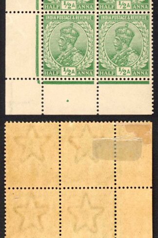India SG155 1/2a Green Wmk Single Star (Brown gum) Block 3 x U/M
