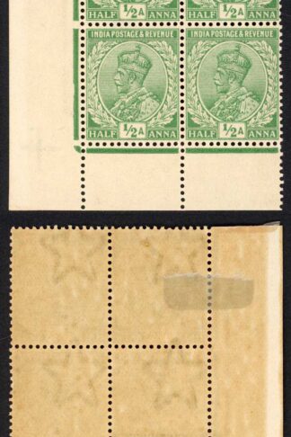 India SG155 1/2a Green Wmk Single Star (Brown gum) Block 3 x U/M