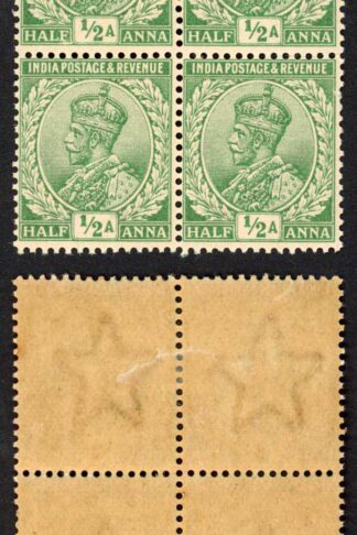 India SG155 1/2a Green Wmk Single Star (Brown gum) Block 2 x U/M