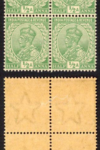 India SG155 1/2a Green Wmk Single Star (Brown gum) Block 2 x U/M