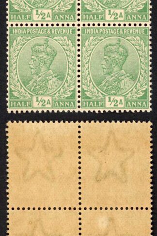 India SG155 1/2a Green Wmk Single Star (Brown gum) Block U/M
