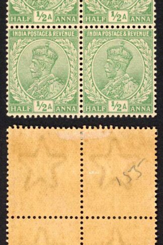 India SG155 1/2a Green Wmk Single Star (Brown gum) Block 2 x U/M