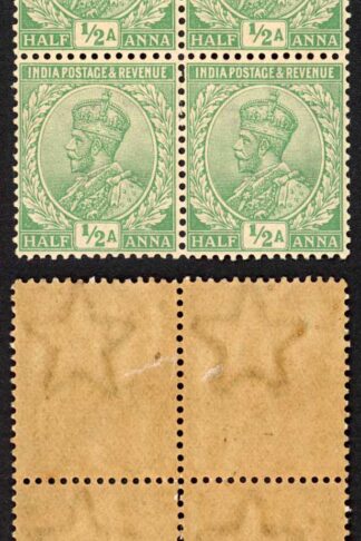 India SG155 1/2a Green Wmk Single Star (Brown gum) Block 2 x U/M