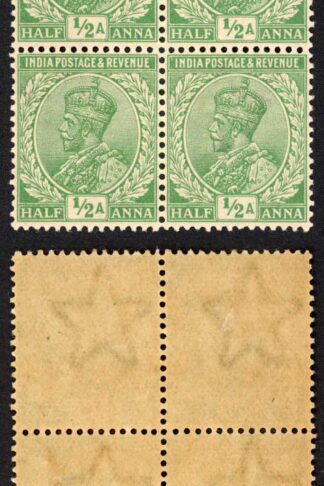 India SG155 1/2a Green Wmk Single Star (Brown gum) Block 2 x U/M