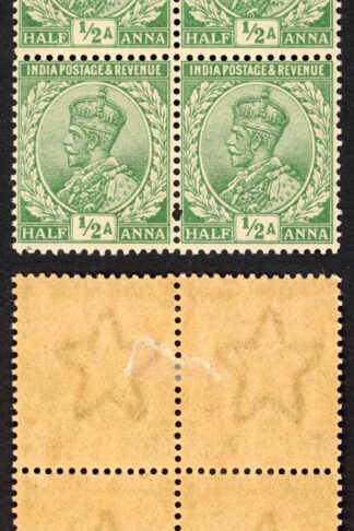 India SG155 1/2a Green Wmk Single Star (Brown gum) Block 2 x U/M