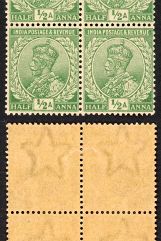 India SG155 1/2a Green Wmk Single Star (Brown gum) Block 2 x U/M