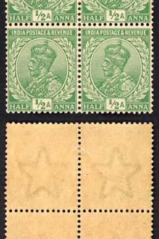 India SG155 1/2a Green Wmk Single Star (Brown gum) Block 2 x U/M