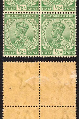 India SG155 1/2a Green Wmk Single Star (Brown gum) Block 2 x U/M