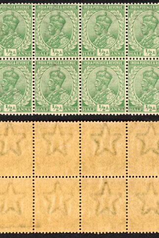 India SG155 1/2a Green Wmk Single Star (Brown gum) Block 8 x U/M