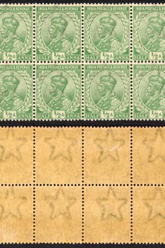 India SG155 1/2a Green Wmk Single Star (Brown gum) Block 8 x U/M