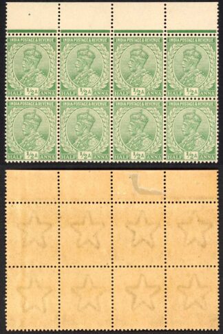 India SG155 1/2a Green Wmk Single Star (Brown gum) Block 8 x U/M